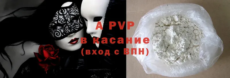 Alpha PVP Соль  Семилуки 