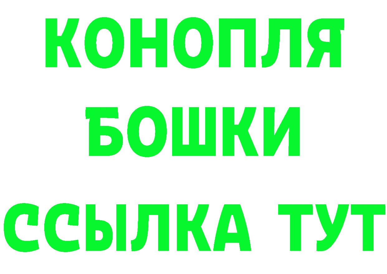 ТГК жижа маркетплейс маркетплейс MEGA Семилуки