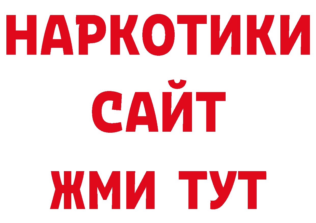 Кодеиновый сироп Lean напиток Lean (лин) сайт нарко площадка кракен Семилуки